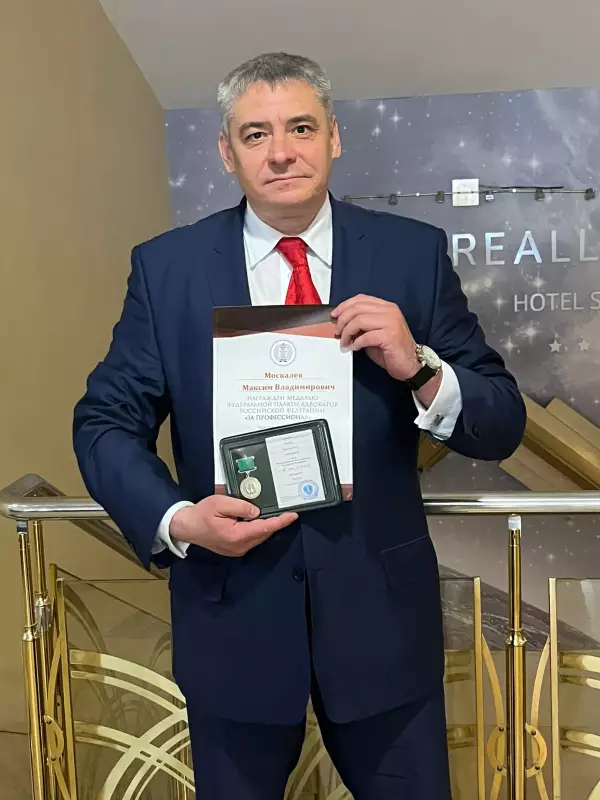 Медаль "За профессионализм"